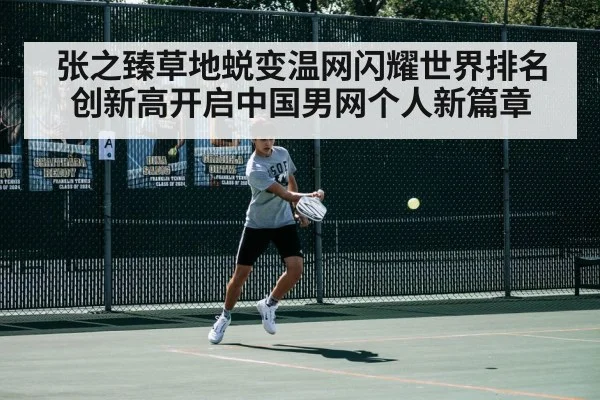 tennis player in action