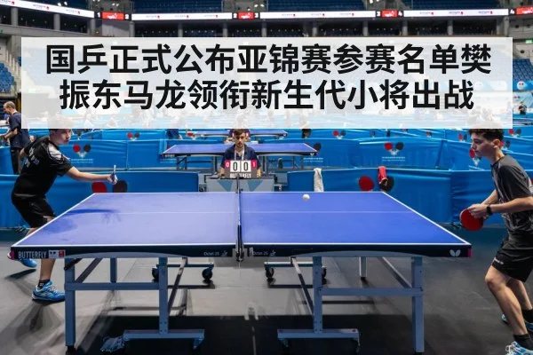 young table tennis player